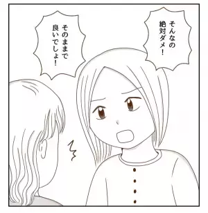 母娘のバトル勃発！？誕生日プレゼントで意見が割れて大波乱！！そして…＜癇癪持ちの気持ち＞