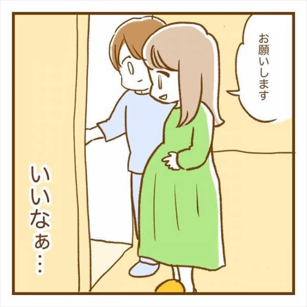 「今回で妊娠できたらいいな…」淡い期待を抱いて診察を受けた結果…？＜PCOSの妊活記録＞