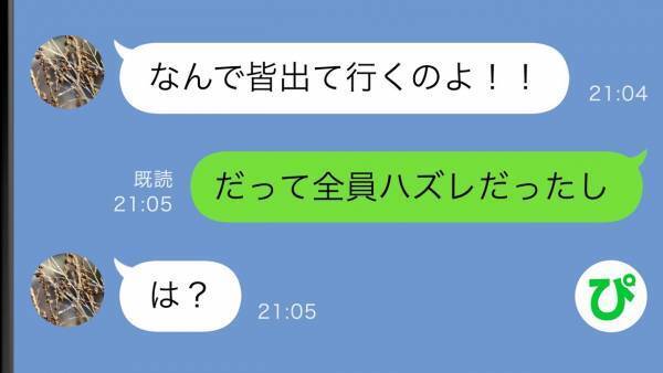 今日もハズレ！？とんでもない料理を嫁に食べさせる義母→ついに限界！そのとき家族は…