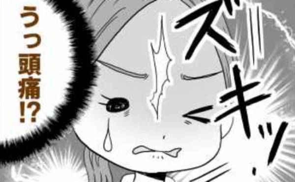 「なんで今！？」研修中におなかにズドンとした痛みが！→青ざめる私に先輩がとった行動とは？