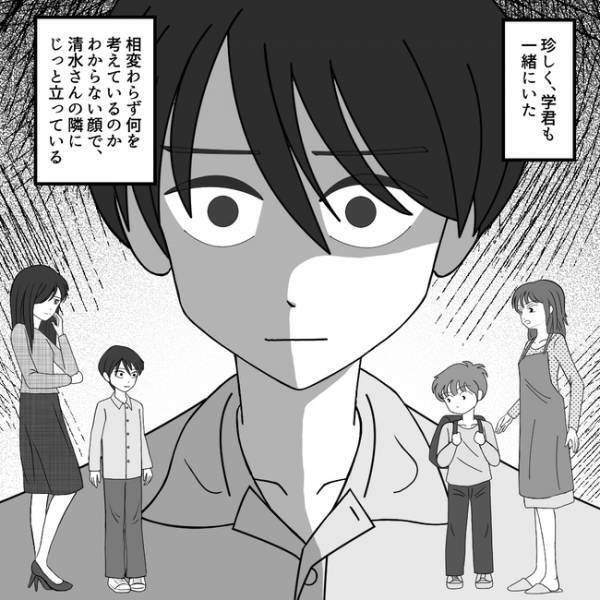 不気味な隣人「うちの子同然よ」なぜそこまで？息子に執着する隣人が怖い！＜ママ友トラブル＞