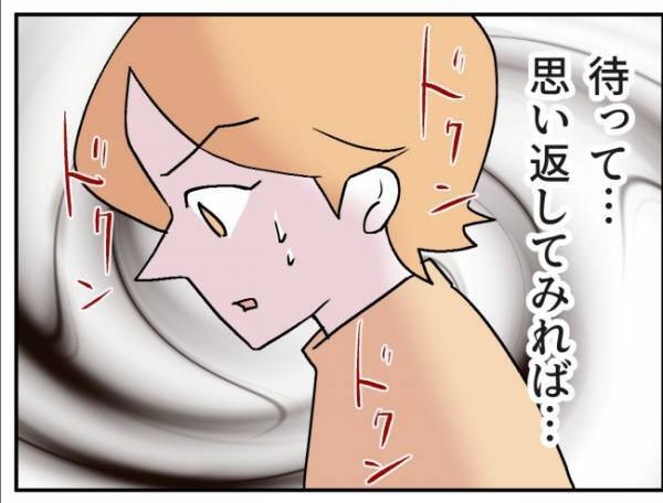 「また通報されるぞ！」夜泣きで目覚めた夫が持ち出したモノに、怪しさ満点＜通報しているのは誰？＞