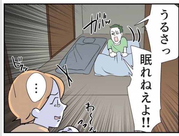 「また通報されるぞ！」夜泣きで目覚めた夫が持ち出したモノに、怪しさ満点＜通報しているのは誰？＞