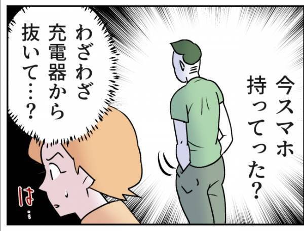 「また通報されるぞ！」夜泣きで目覚めた夫が持ち出したモノに、怪しさ満点＜通報しているのは誰？＞