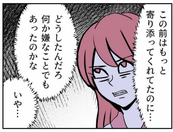 「また通報されるぞ！」夜泣きで目覚めた夫が持ち出したモノに、怪しさ満点＜通報しているのは誰？＞