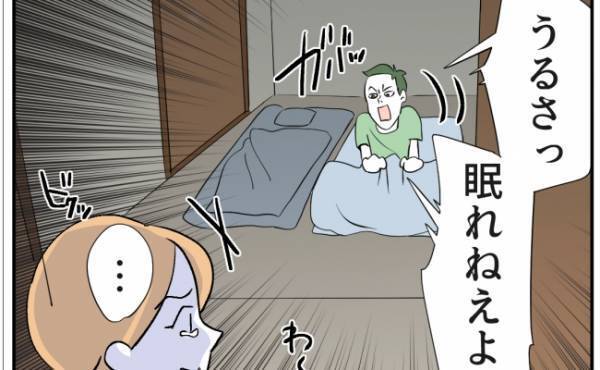 「また通報されるぞ！」夜泣きで目覚めた夫が持ち出したモノに、怪しさ満点＜通報しているのは誰？＞