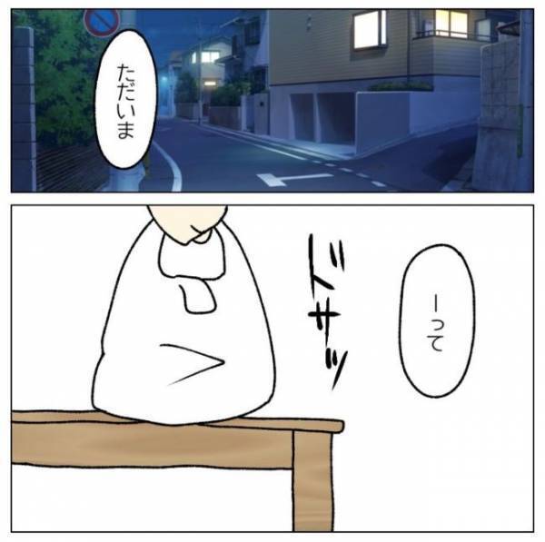 「ホコリっぽい」倦怠感に苦しみ家事ができず…⇒帰ってきた夫が衝撃発言？！＜コロナで離婚危機＞