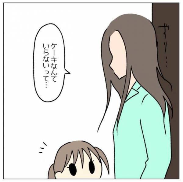 「ホコリっぽい」倦怠感に苦しみ家事ができず…⇒帰ってきた夫が衝撃発言？！＜コロナで離婚危機＞