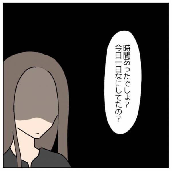 「ホコリっぽい」倦怠感に苦しみ家事ができず…⇒帰ってきた夫が衝撃発言？！＜コロナで離婚危機＞
