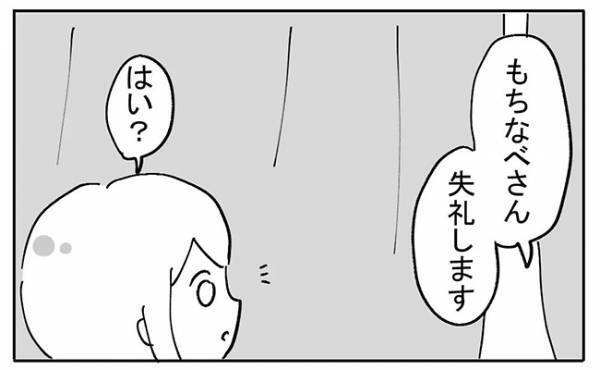 「えっ…7回も！？」看護師さんの衝撃的な会話が漏れ聞こえてきて…！？＜不妊の原因は？＞