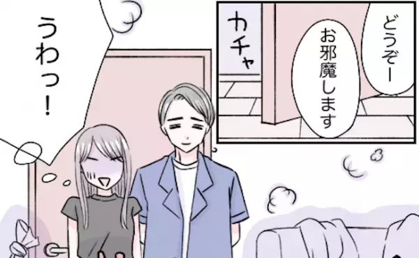 「うわ…汚っ」素敵彼氏の家にお呼ばれ⇒玄関を開けると衝撃的な光景が広がり…？！