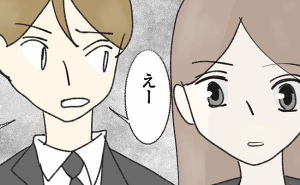 「えー！もったいない」はぁ？父のお通夜中に夫が驚愕のひと言を言い放ちついに妻は＜毒夫と父の葬式＞