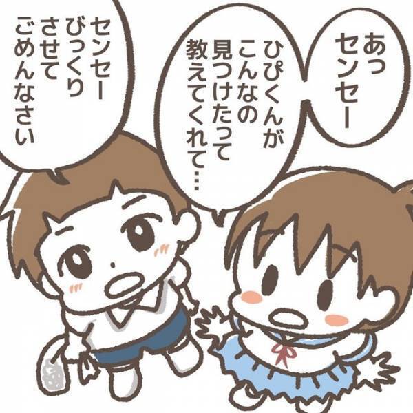 「おっしゃるとおりですね」娘の決断に納得していない私→電話の言葉に流されてしまい＜学童トラブル＞