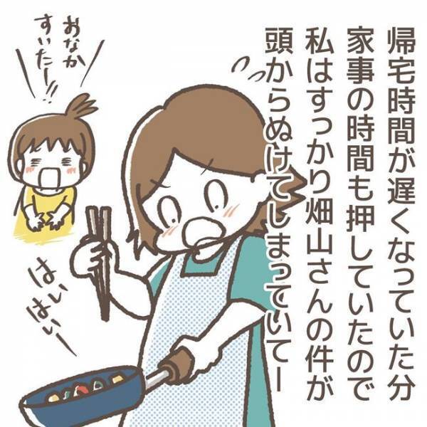 「おっしゃるとおりですね」娘の決断に納得していない私→電話の言葉に流されてしまい＜学童トラブル＞