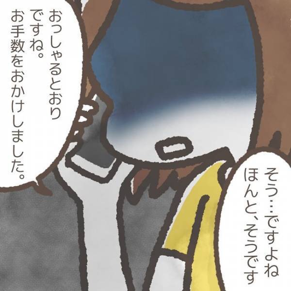 「おっしゃるとおりですね」娘の決断に納得していない私→電話の言葉に流されてしまい＜学童トラブル＞