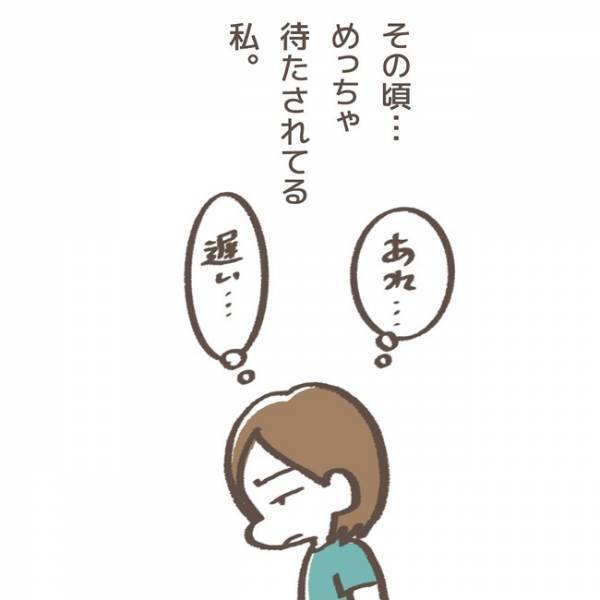 「おっしゃるとおりですね」娘の決断に納得していない私→電話の言葉に流されてしまい＜学童トラブル＞