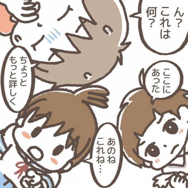 「おっしゃるとおりですね」娘の決断に納得していない私→電話の言葉に流されてしまい＜学童トラブル＞