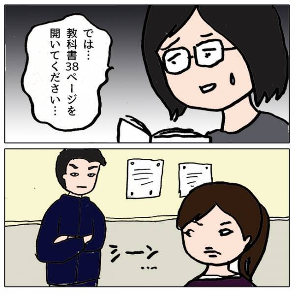 「思い知らせてやる！」彼と仲良しのクラスメイトに嫉妬した女子が巧妙な手口を使い＜ママ友がモンペ＞