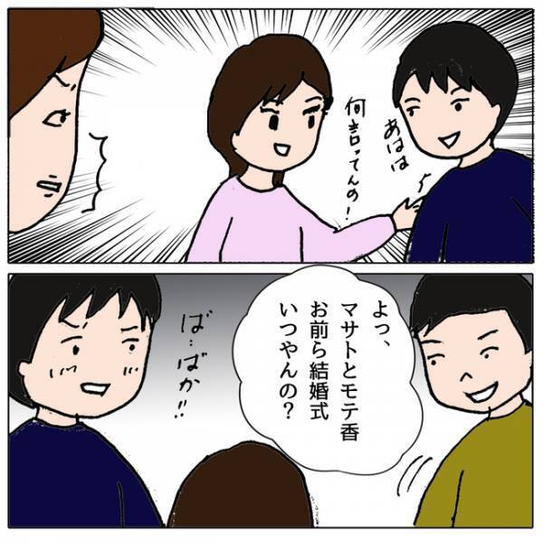 「思い知らせてやる！」彼と仲良しのクラスメイトに嫉妬した女子が巧妙な手口を使い＜ママ友がモンペ＞