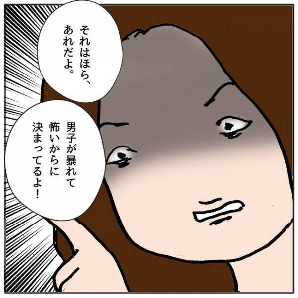 「思い知らせてやる！」彼と仲良しのクラスメイトに嫉妬した女子が巧妙な手口を使い＜ママ友がモンペ＞