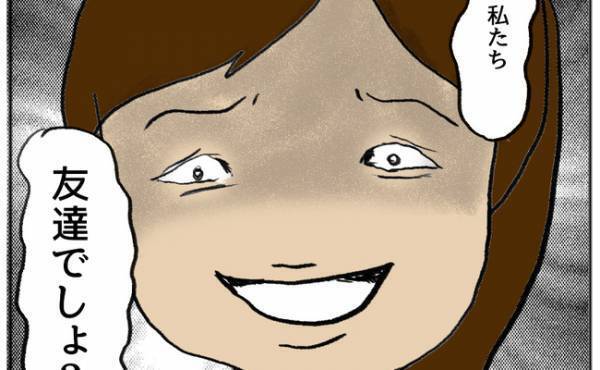 「私たち、友だちでしょ？」え、目撃の口封じ？教室の隅で友だちがしていた悪事とは＜ママ友がモンペ＞