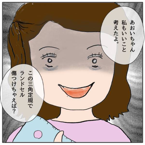「私たち、友だちでしょ？」え、目撃の口封じ？教室の隅で友だちがしていた悪事とは＜ママ友がモンペ＞