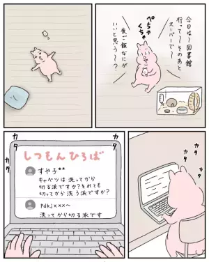 「え、私のせい」産後のうつメンタル期に妊婦健診で会ったママのSNSで知る驚愕の事実＜ママ友と私＞