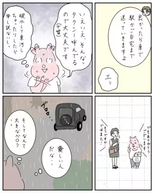 「え、私のせい」産後のうつメンタル期に妊婦健診で会ったママのSNSで知る驚愕の事実＜ママ友と私＞