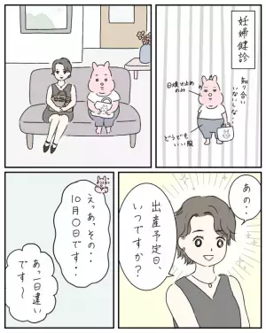 「え、私のせい」産後のうつメンタル期に妊婦健診で会ったママのSNSで知る驚愕の事実＜ママ友と私＞