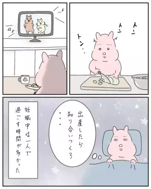 「え、私のせい」産後のうつメンタル期に妊婦健診で会ったママのSNSで知る驚愕の事実＜ママ友と私＞