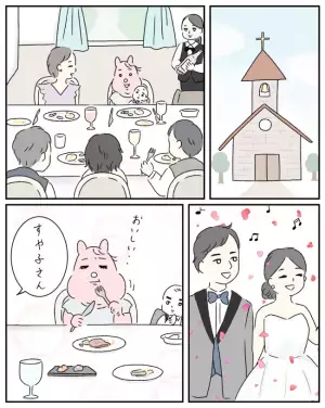 「人数合わせじゃない？」夫がひと言。会って2回目のママ友からまさかの場所へのお誘い＜ママ友と私＞