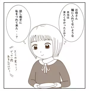 母親に甘えたくても甘えられない…反抗しつつもあることに気づいて親近感が！！＜癇癪持ちの気持ち＞