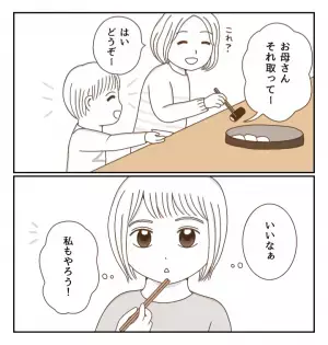 母親に甘えたくても甘えられない…反抗しつつもあることに気づいて親近感が！！＜癇癪持ちの気持ち＞