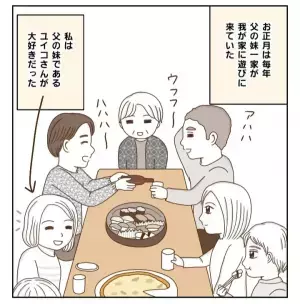 母親に甘えたくても甘えられない…反抗しつつもあることに気づいて親近感が！！＜癇癪持ちの気持ち＞