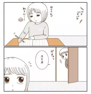 母親に甘えたくても甘えられない…反抗しつつもあることに気づいて親近感が！！＜癇癪持ちの気持ち＞