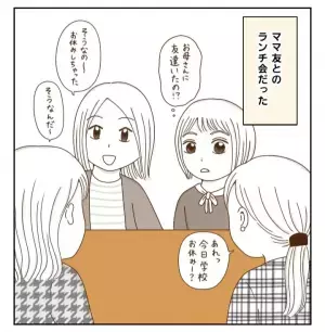 母親に甘えたくても甘えられない…反抗しつつもあることに気づいて親近感が！！＜癇癪持ちの気持ち＞