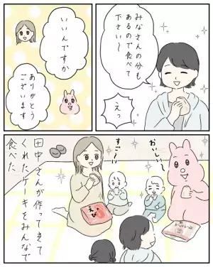 「すみません…」食に意識の高いママ友から料理教室のお誘い→断るとまさかの展開に＜ママ友と私＞