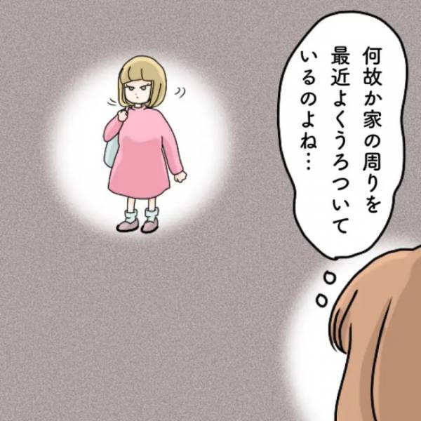 「え、手に持っている物は…」ブランド物をたかるママ友。断ると驚きの行動に！＜図々しすぎるママ友＞