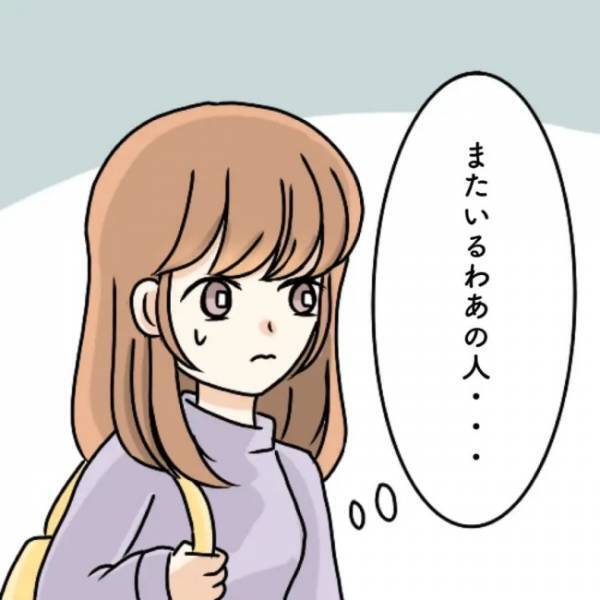 「え、手に持っている物は…」ブランド物をたかるママ友。断ると驚きの行動に！＜図々しすぎるママ友＞