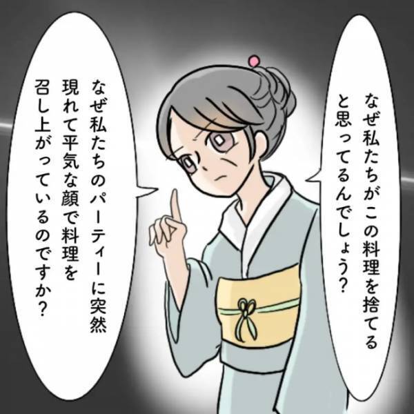 「えっ泥棒？」パーティーを荒らす自己中なママ友親子。成敗したのは誰？ ＜図々しすぎるママ友＞