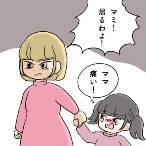 「えっ泥棒？」パーティーを荒らす自己中なママ友親子。成敗したのは誰？ ＜図々しすぎるママ友＞