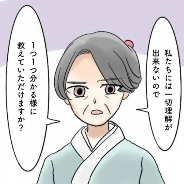 「えっ泥棒？」パーティーを荒らす自己中なママ友親子。成敗したのは誰？ ＜図々しすぎるママ友＞