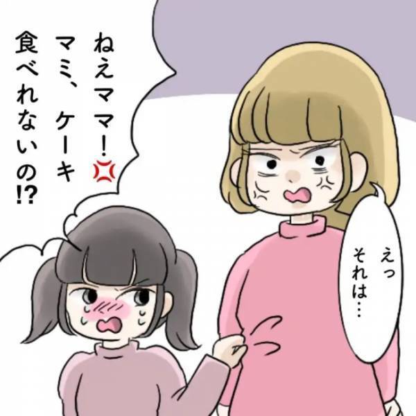 「えっ泥棒？」パーティーを荒らす自己中なママ友親子。成敗したのは誰？ ＜図々しすぎるママ友＞