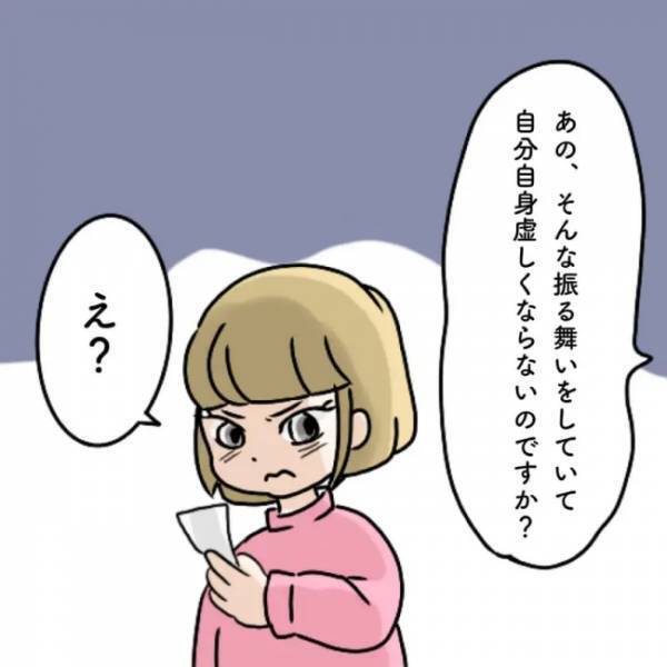「えっ泥棒？」パーティーを荒らす自己中なママ友親子。成敗したのは誰？ ＜図々しすぎるママ友＞