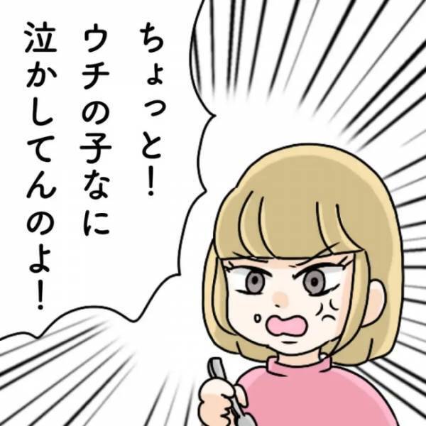 「えっ泥棒？」パーティーを荒らす自己中なママ友親子。成敗したのは誰？ ＜図々しすぎるママ友＞
