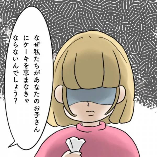 「えっ泥棒？」パーティーを荒らす自己中なママ友親子。成敗したのは誰？ ＜図々しすぎるママ友＞