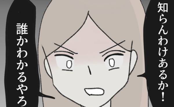 「その人って誰？」妻激怒！父親の葬儀中に不倫相手と？夫がありえない発言をし出し＜毒夫と父の葬式＞