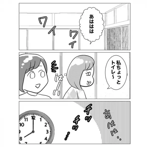 「本当なの！？」飲み会で号泣する先輩。理由を聞くと愛妻家の上司がまさかの…＜不倫した先輩の末路＞