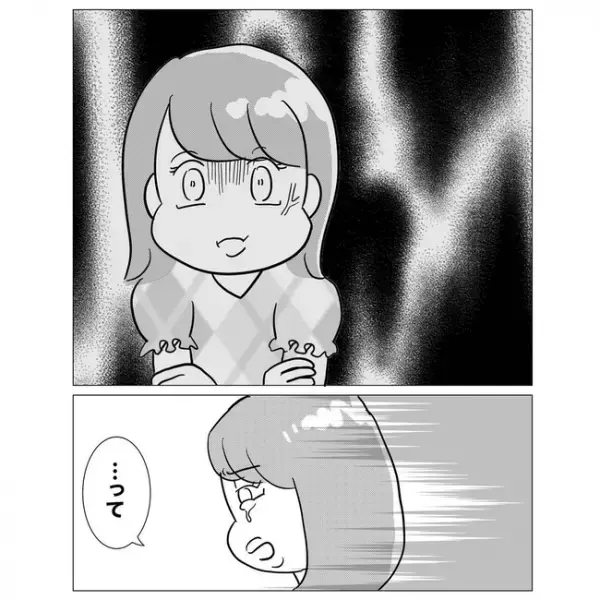 「本当なの！？」飲み会で号泣する先輩。理由を聞くと愛妻家の上司がまさかの…＜不倫した先輩の末路＞