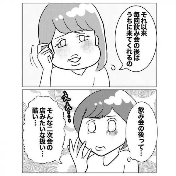 「もう顔が見れない」先輩の不倫を引き止めると、上司の最悪な一面を知ることに＜不倫した先輩の末路＞